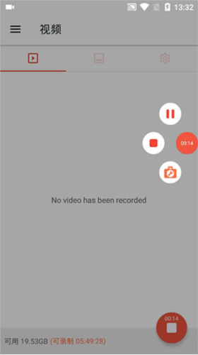 az screen recorder录屏软件下载(AZ 屏幕录像机)