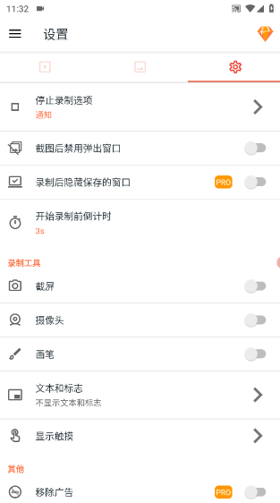 az screen recorder录屏软件下载(AZ 屏幕录像机)