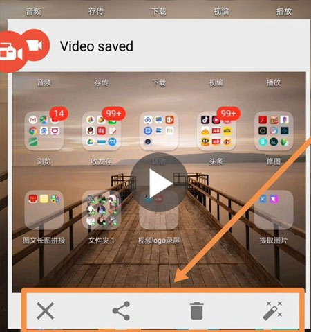 azscreenrecorder录屏软件下载(AZ屏幕录像机)