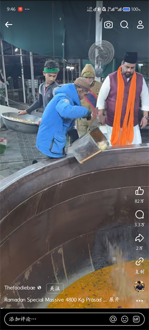 Facebook中文截图2