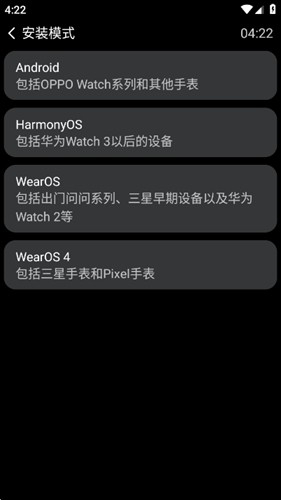 amarket手表版截图5
