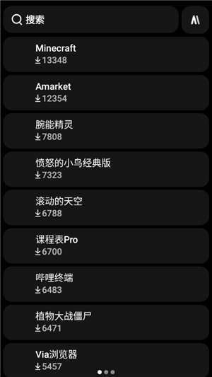 amarket手表版