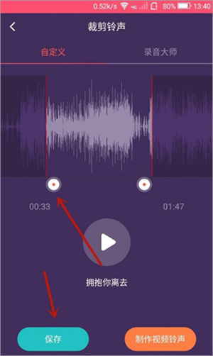 音乐剪辑大师app下载安装