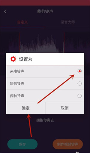 音乐剪辑大师app下载安装
