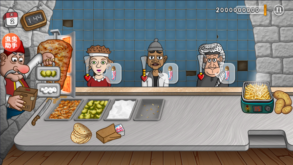 沙威玛传奇货币版截图1