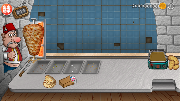 沙威玛传奇货币版截图2