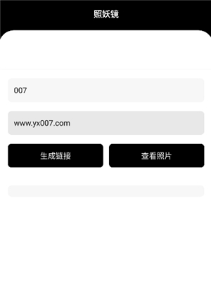 劳大软件库手机下载app(牢大工具箱)