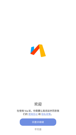 Via浏览器手表版