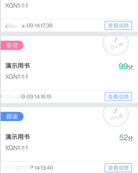 口语100app下载安装