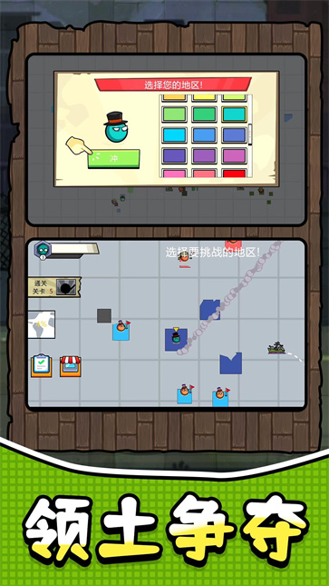 奇葩军团冒险截图1