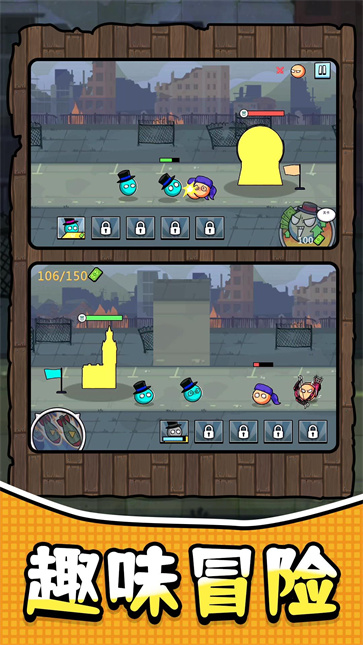 奇葩军团冒险截图3