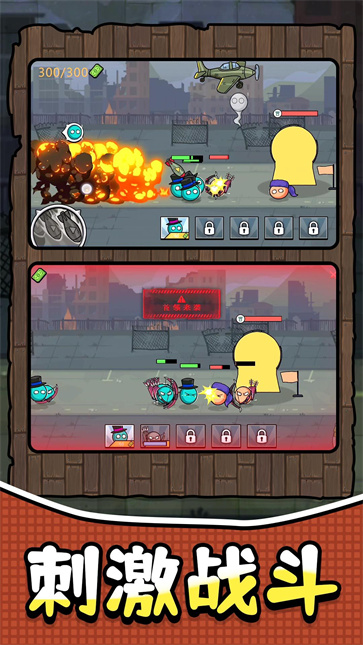 奇葩军团冒险截图4