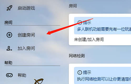 hmclpe启动器中文版