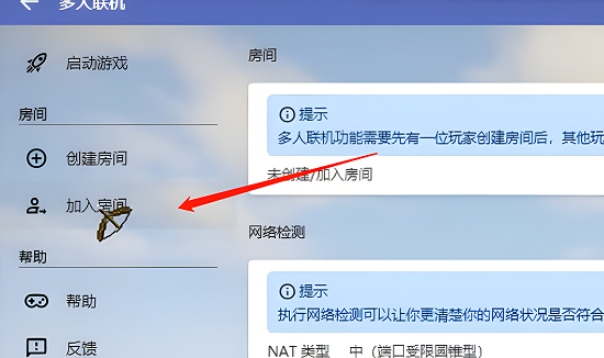 hmclpe启动器中文版