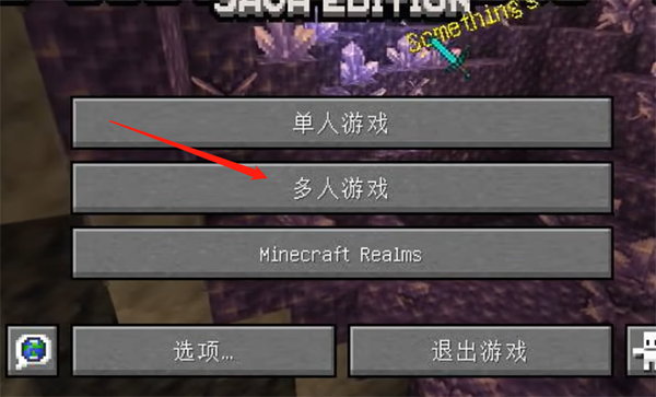 hmclpe启动器中文版