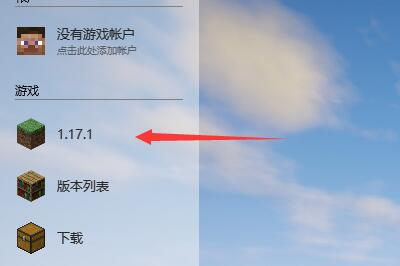 hmclpe启动器中文版