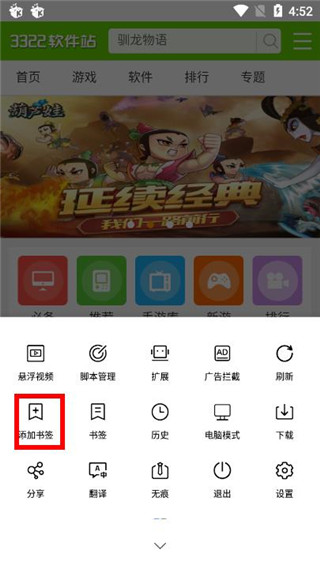 油猴浏览器app下载安装