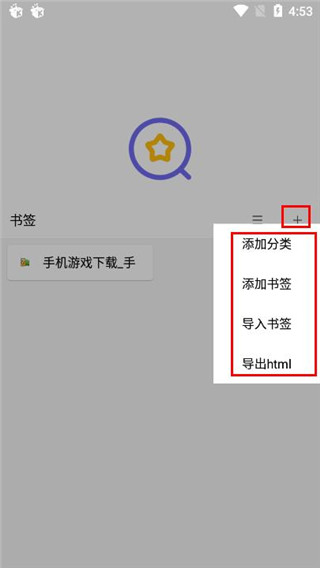 油猴浏览器app下载安装