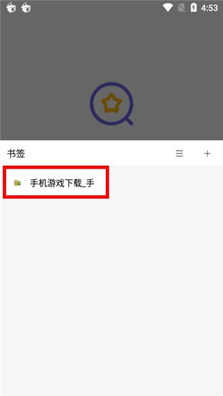 油猴浏览器app下载安装