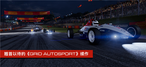 超级房车赛传奇截图2