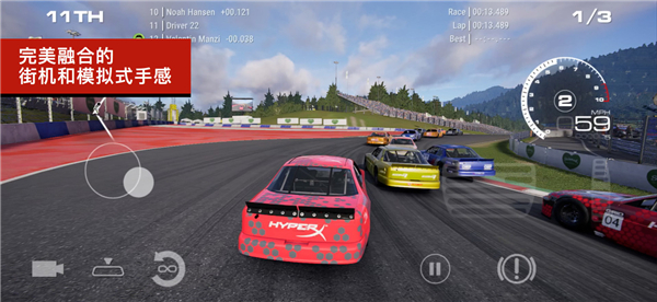 超级房车赛传奇截图4