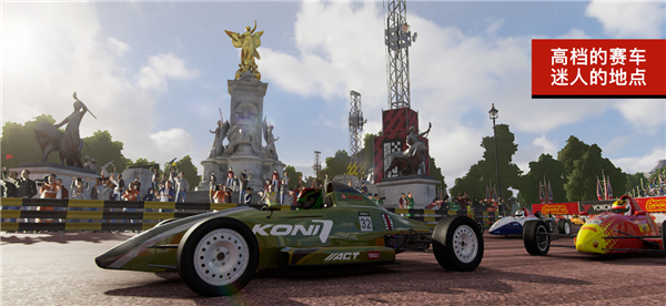 超级房车赛传奇截图5