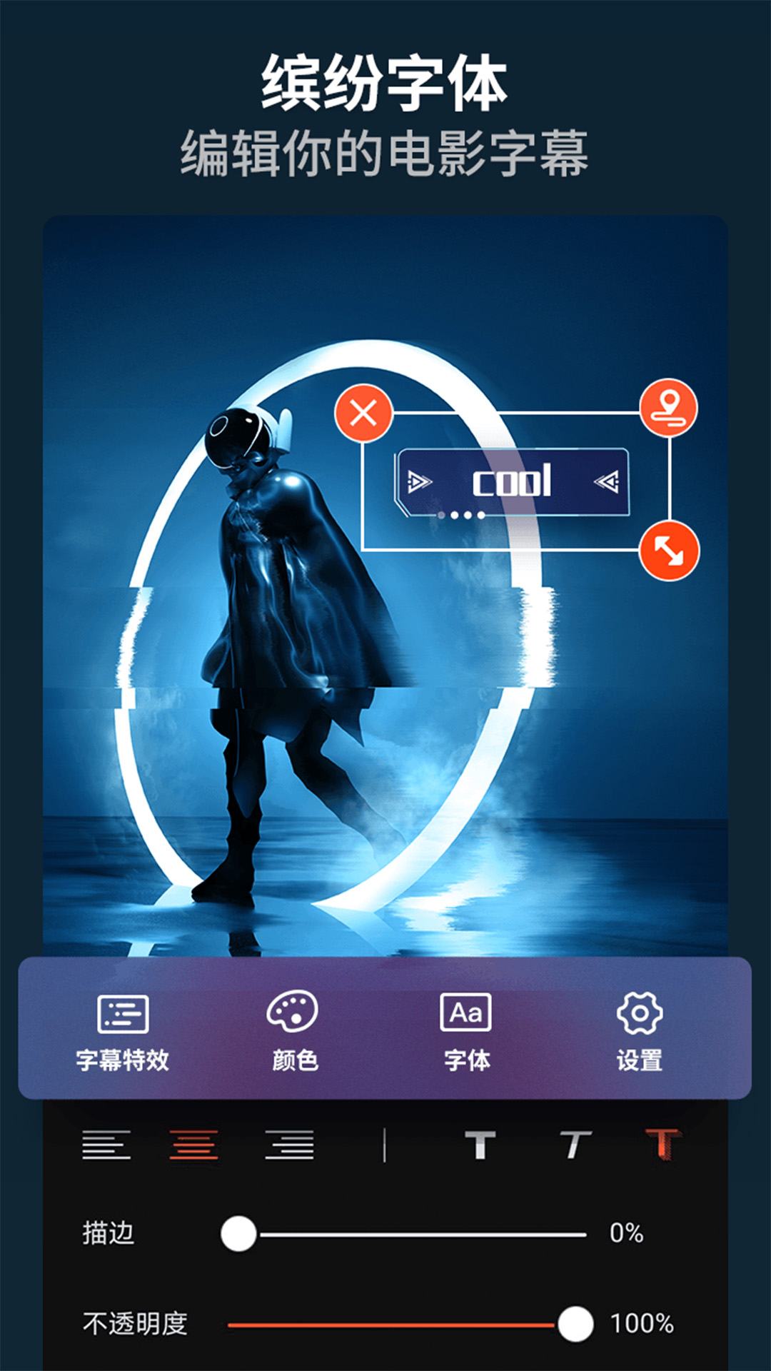 乐秀视频剪辑视频编辑截图1