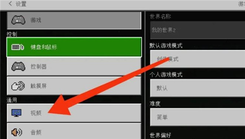 我的世界java版本