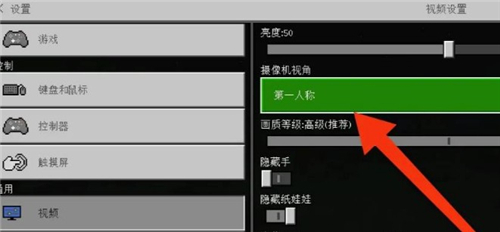 我的世界java版本