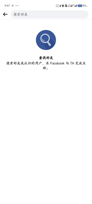 Facebook截图1