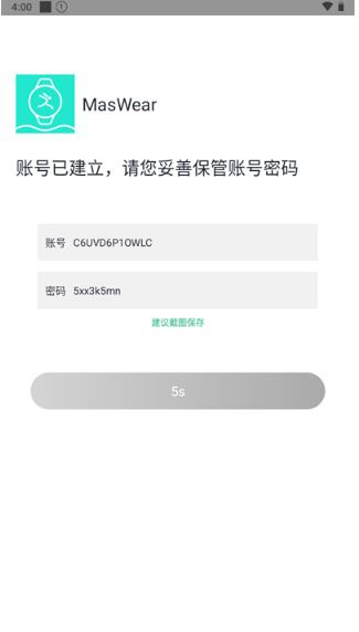 samp工具箱截图3