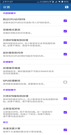 Dolphin MMJR2截图2
