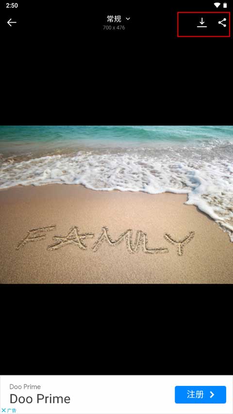 沙滩写字生成器