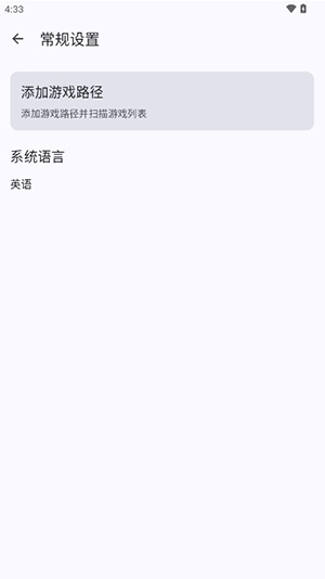 cemu模拟器截图1