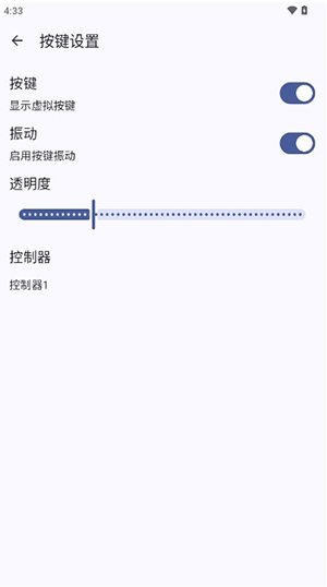 cemu模拟器截图2