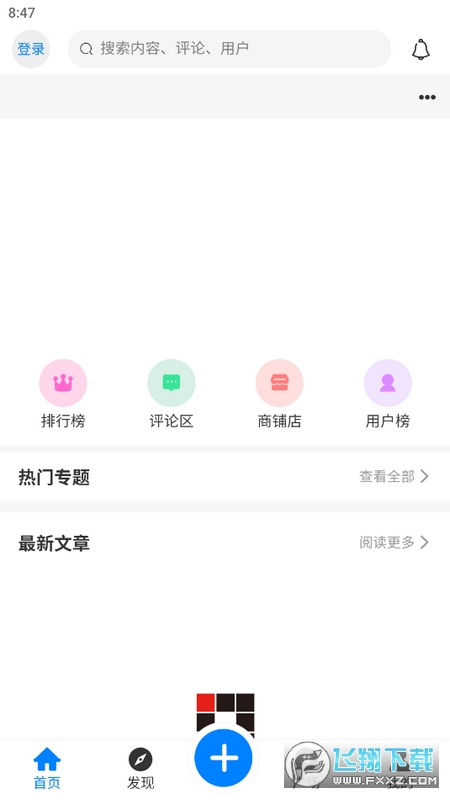 AoHo截图1