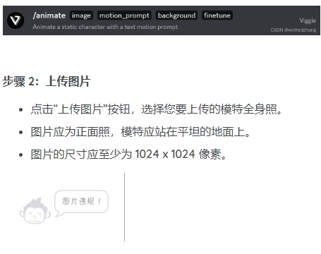 viggleai软件下载安卓中文版