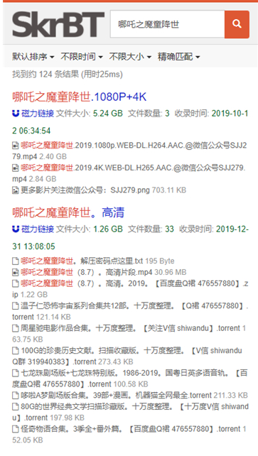 skrbt浏览器app下载安装