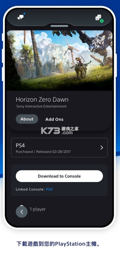 playstation港服商城截图4