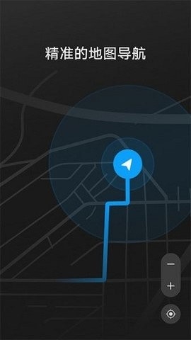 hicar车机版截图2