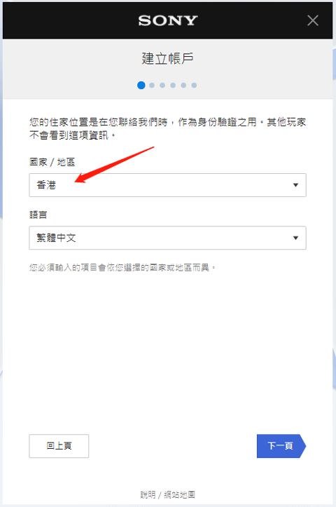 playstation港服商城