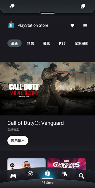 playstation港服商城