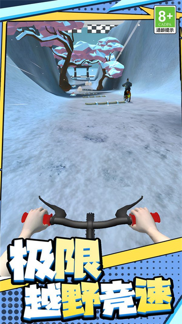 急速飞驰冒险截图3