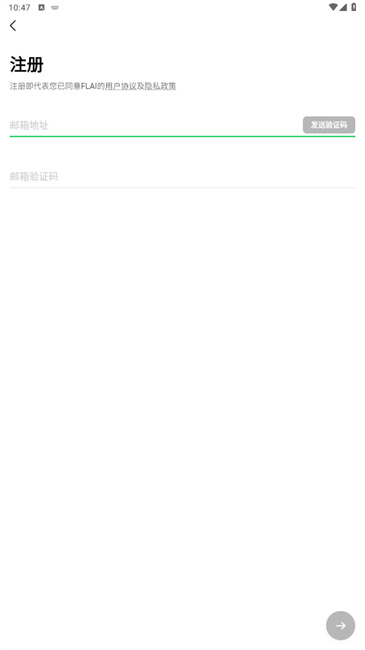 flai聊天软件安卓下载