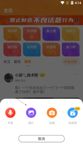 小鹿组队电竞陪玩下载安装手机版