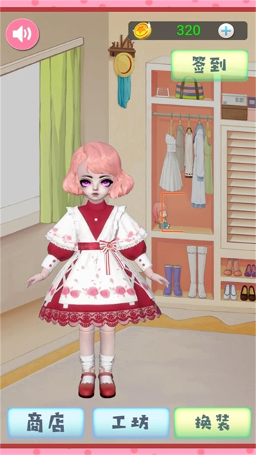 梦幻换装美少女截图2