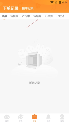 小鹿组队陪玩下载安装苹果版