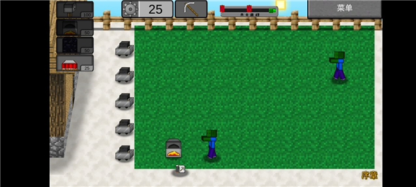 mc大战僵尸2六章完整版下载v1.7.4中文版截图4