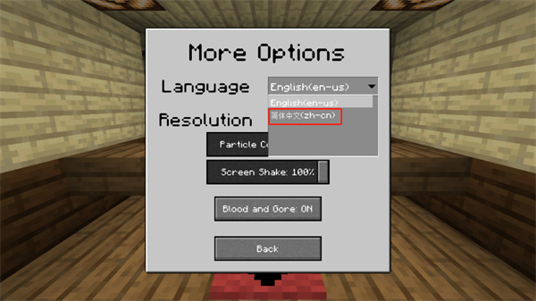 mc大战僵尸2六章完整版下载v1.7.4中文版