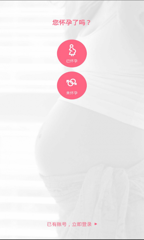 小优为爱而生截图1